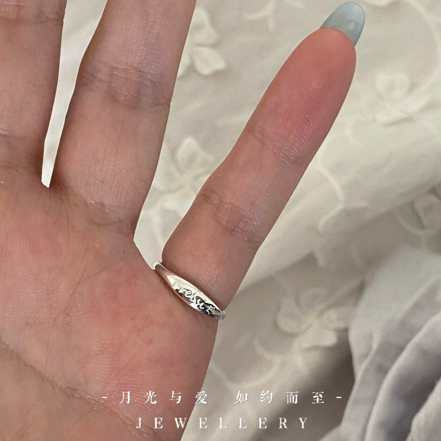 Sterling Silver Tail Ring Frelsi Free Icelandic Ring