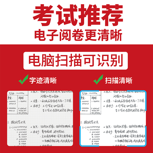 TOME考试笔黑色05mm子弹头按动中性笔顺滑笔芯水性签字笔学生用刷题笔