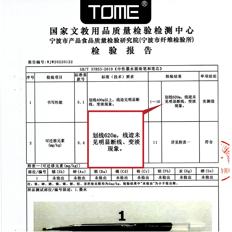 TOME软握胶刷题笔072L黑色0.5按动中性笔葫芦头ST笔尖顺滑学生考试专用笔高颜值办公签字笔水笔学习文具用品 - 图2