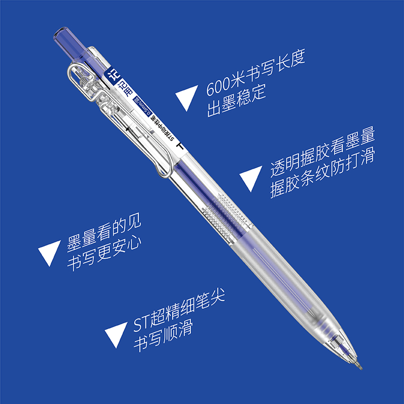 TOME按动中性笔蓝色061B水性签字笔0.5mm大容量st笔头学生记重点改错笔黑红蓝刷题笔-图3