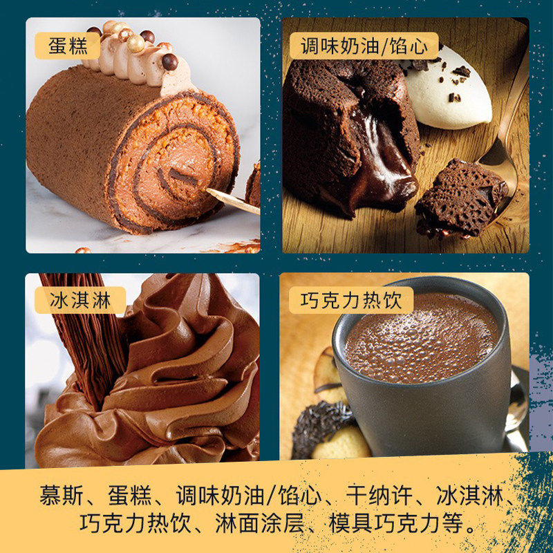 西树可可纯脂黑巧克力币55%45%可可脂纽扣型商用甜品烘焙黑巧1kg,淘宝优惠券,粉丝福利购,淘宝优惠卷