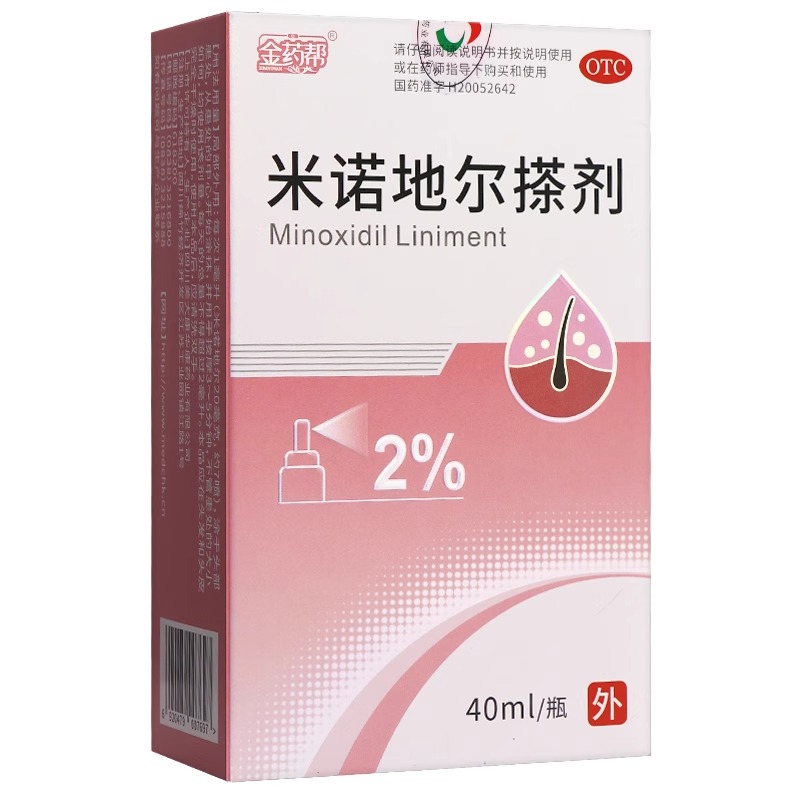 金药帮 米诺地尔搽剂 2%*40ml*1瓶 男性型脱发和斑秃 - 图3