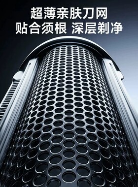 金正电动剃须刀智能往复式刮胡刀