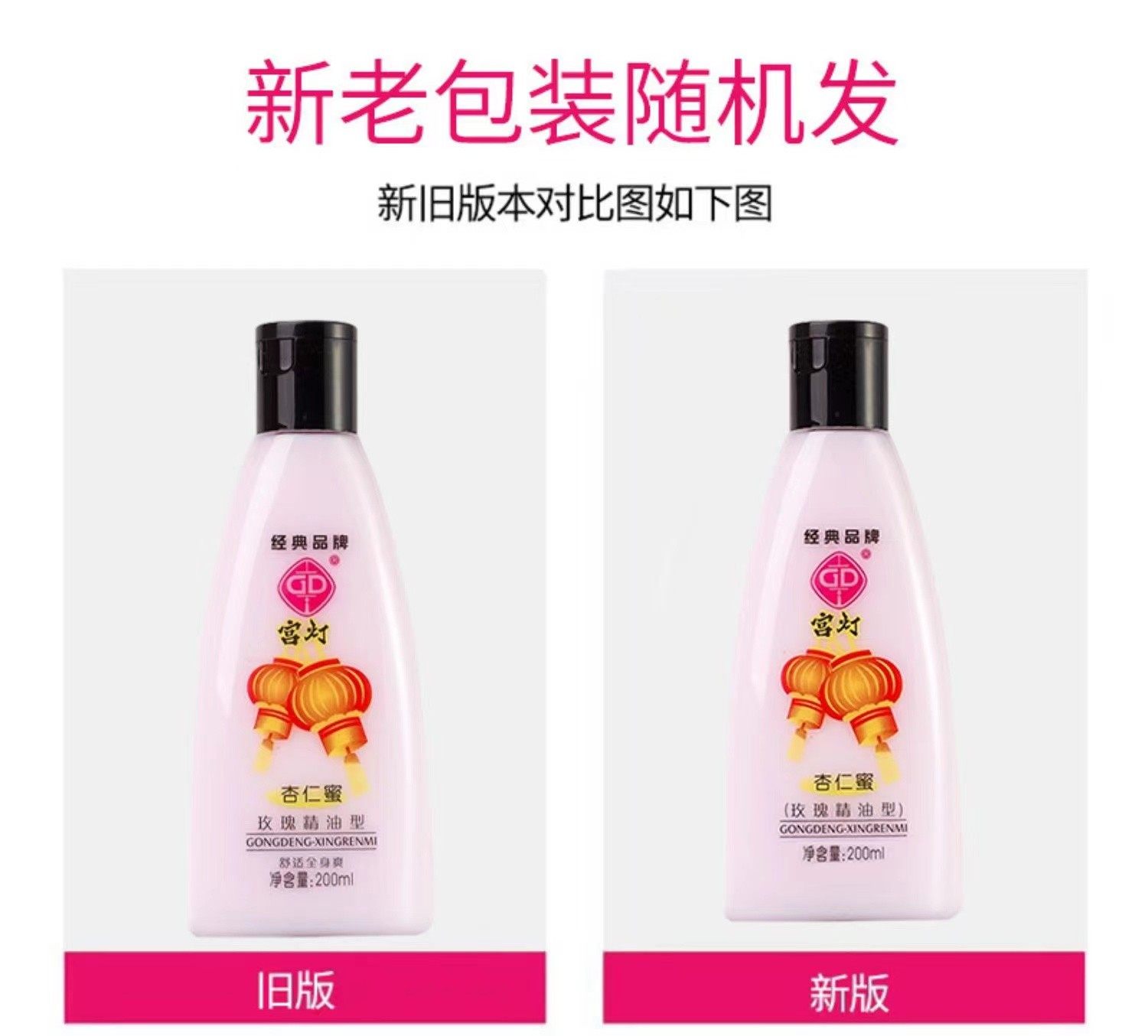  亲小美身体乳/霜