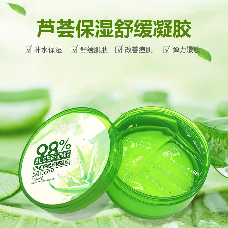  亲小美乳液/面霜