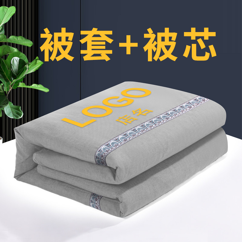 足浴小被子美容院专用被子足疗洗头被罩套按摩床棉被洗浴被子定制