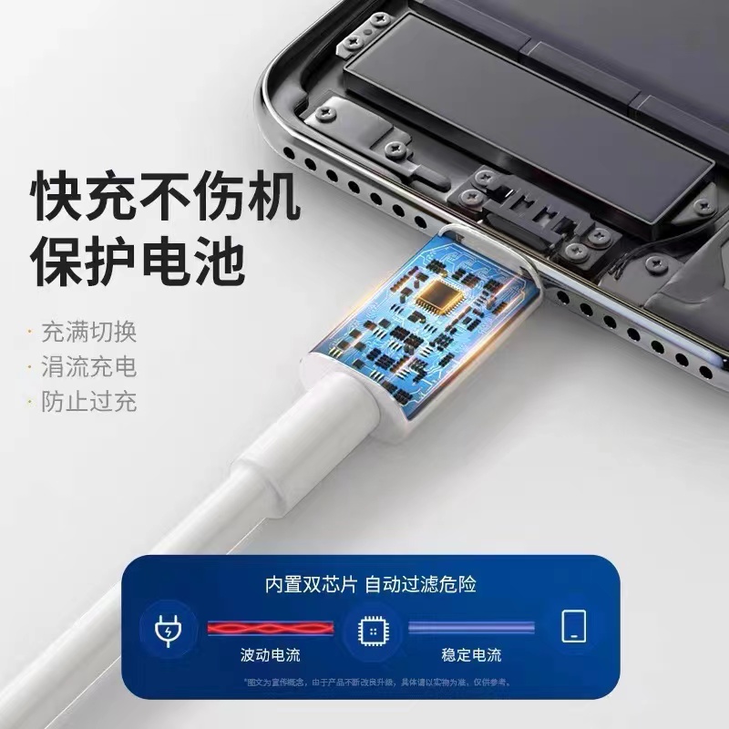 佳敬渊适用荣耀70数据线66W超级快充70pro手机充电线快充Max66W适用荣耀6A数据线type-c接口2米加长线