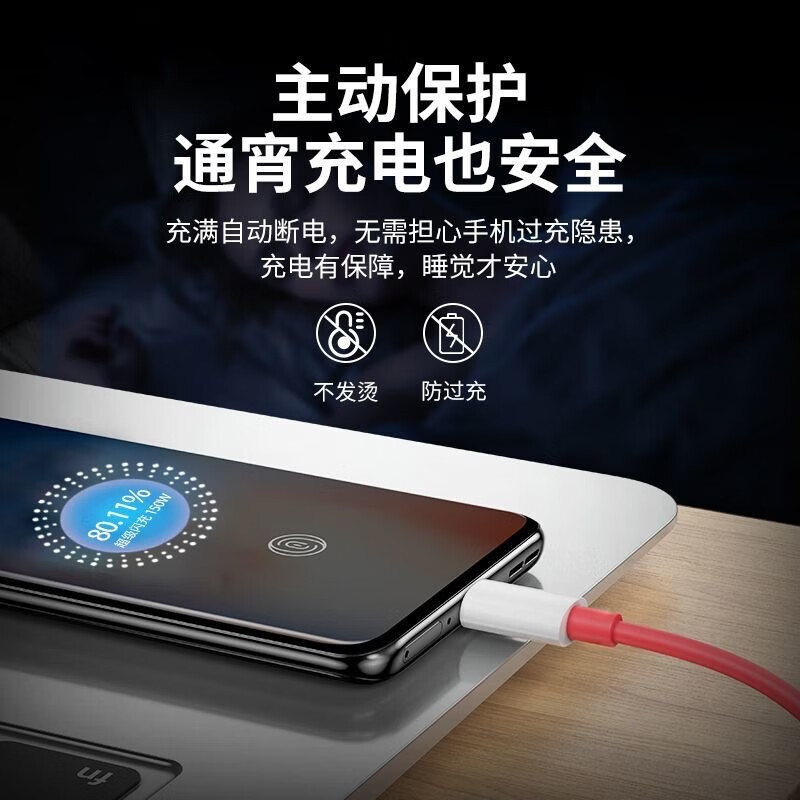 佳敬渊适用一加数据线8t手机充电线100W超级闪充Ace7适用OnePlus ACE2Pro双Type-C通用接口手机快充充电线