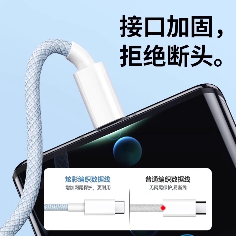 120w数据线三合一充电器一拖三编织车载多头佳敬渊适用华为苹果安卓手机平板三头多功能充电线插头充电套装