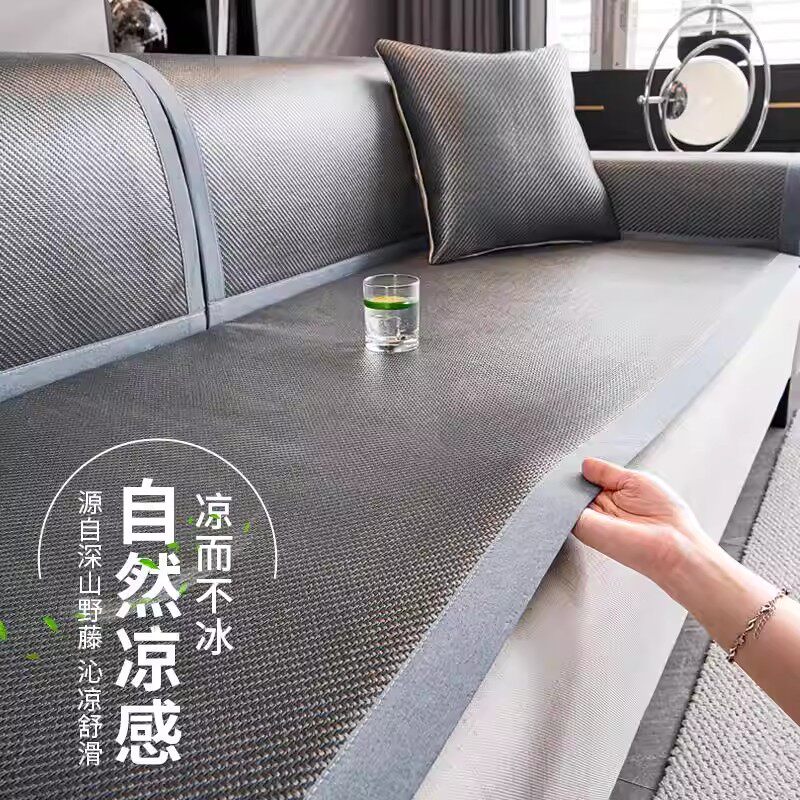 日本夏季冰藤席沙发垫2025新款轻奢高级感凉席坐垫冰丝防滑皮套罩