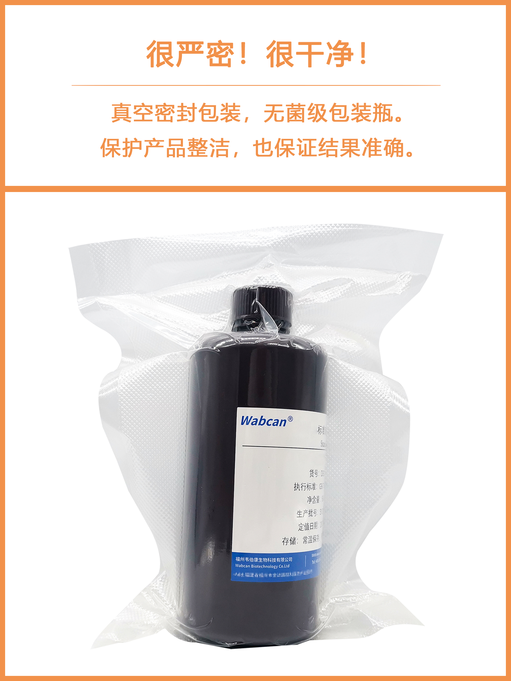 金相腐蚀液 硝酸酒精侵蚀液 金属腐蚀液铜铝镁合金侵蚀剂氢氟酸稀 - 图0