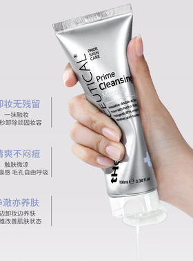 素秀茉莉卸妆啫喱眼唇全脸可用