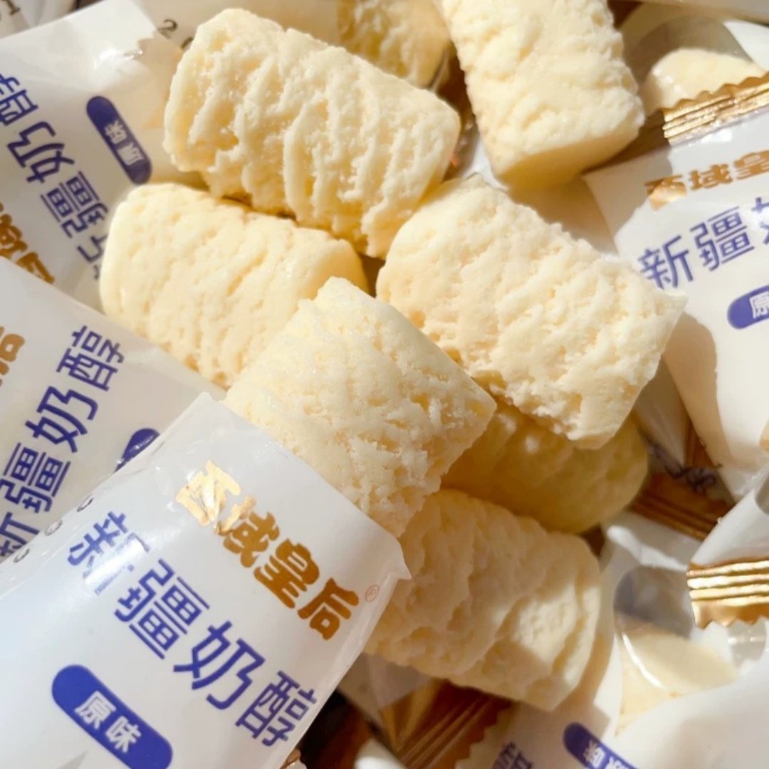 新疆奶醇西域皇后新疆特产儿童零食奶糖奶疙瘩正宗奶醇新疆直发,淘宝优惠券,粉丝福利购,淘宝优惠卷