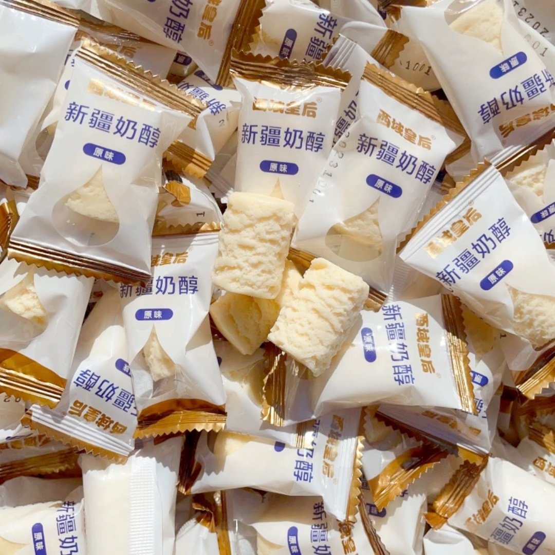 新疆奶醇西域皇后新疆特产儿童零食奶糖奶疙瘩正宗奶醇新疆直发,淘宝优惠券,粉丝福利购,淘宝优惠卷