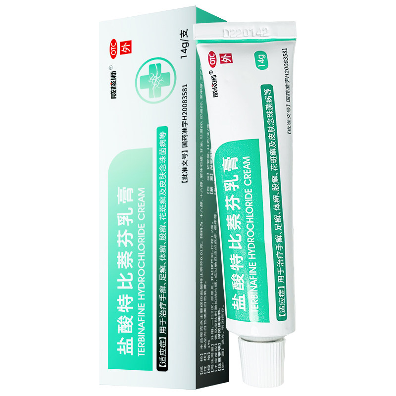  威核狮癣症