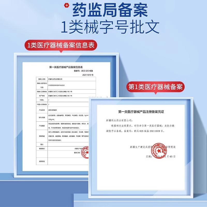 汗泡脚掌手上脚底起小水泡脚气汗状疱疹脱皮可搭配止痒药膏使用CJ - 图2