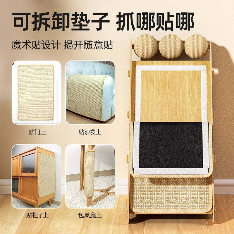剑麻猫抓板立式耐磨不掉屑贴墙猫爪垫猫抓板窝防猫抓宠物用品玩具,淘宝优惠券,粉丝福利购,淘宝优惠卷