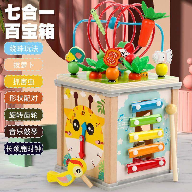 儿童十合一智力盒绕珠形状配对抓虫拔萝卜敲琴早教益智百宝箱玩具,淘宝优惠券,粉丝福利购,淘宝优惠卷