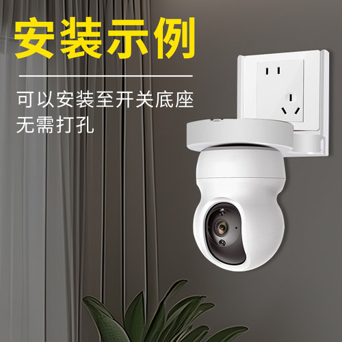 免打孔摄像头支架底座86面板收线盒子通用智能监控萤石云小米华为 - 图0