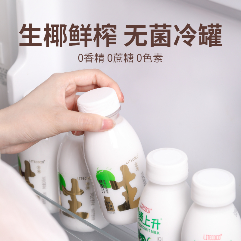 零糖生椰乳无糖椰乳0糖生椰零糖鲜椰汁245ml瓶装无菌冷灌椰奶饮品