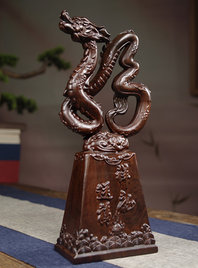 黑檀木生肖龙摆件招财家居装饰品
