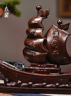 黑檀木帆船摆件开业乔迁招财礼品