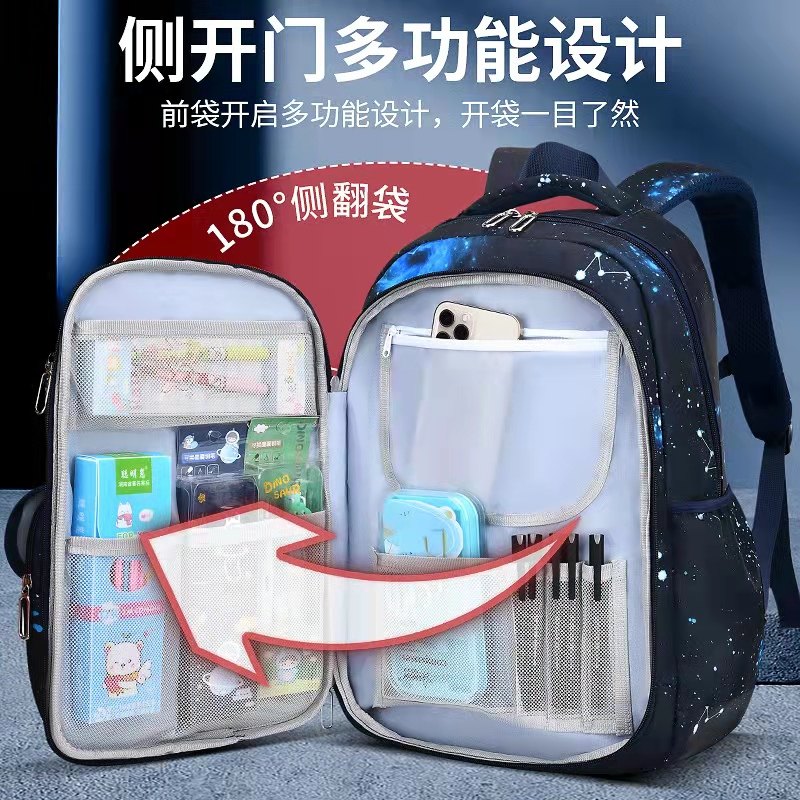 书包小学生男冰箱开儿童书包1-2-3-4-5-6年级减负护脊轻便双肩包,淘宝优惠券,粉丝福利购,淘宝优惠卷