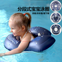 Baby swimming lap Neck Circle Newborn Toddler Neck Ring Baby Swimming 0-12-month Anti-choking Item Circle Neck Ring