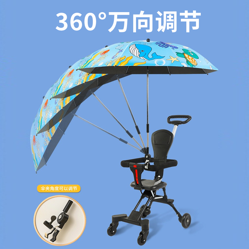 婴儿手推车遮阳伞溜娃神器防晒专用宝宝三轮车多功能通用儿童雨伞 - 图3