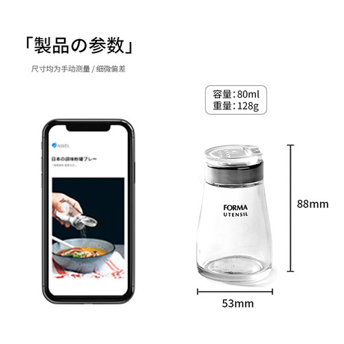 日本ASVEL 小盐瓶 控盐神器撒盐罐厨房撒粉胡椒粉瓶调味瓶玻璃瓶 - 图3