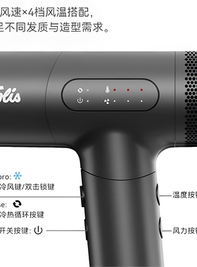 Solis索利斯220pro高速电吹风理发店发型师专用负离子护发吹风机