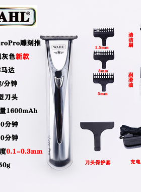 WAHL新品华尔电推雕刻推理发器