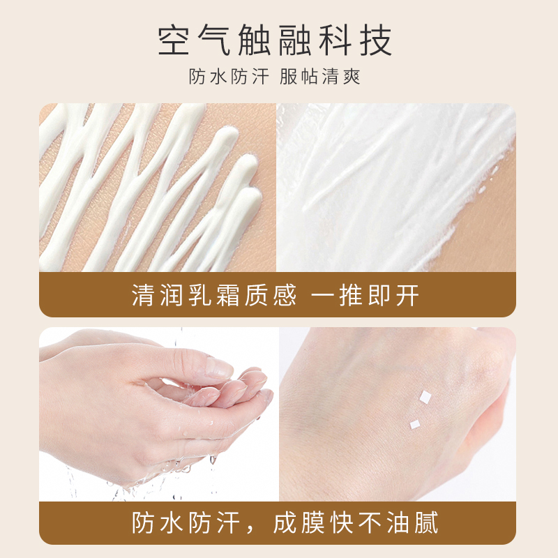 5防曬霜清爽男女臉部全身可用防紫外線學生SPF50+隔離防嗮二合一_lancerking旗艦店_美容護膚_美體_精油