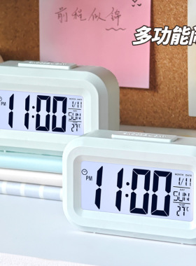 新款可爱静音小闹钟机构奖品礼物
