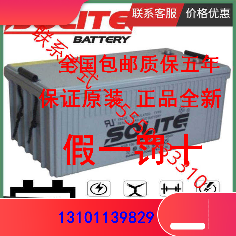solite电池-新人首单立减十元-2022年7月|淘宝海外 solite电池-新人首单立减十元-2022年7月|淘宝海外