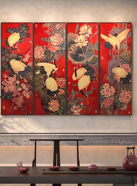 福禄寿喜新中式四联挂画办公室背景墙装饰画客厅中国风富贵吉祥画