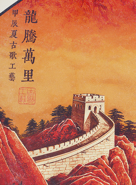 鸿运当头新中式客厅办公室挂画