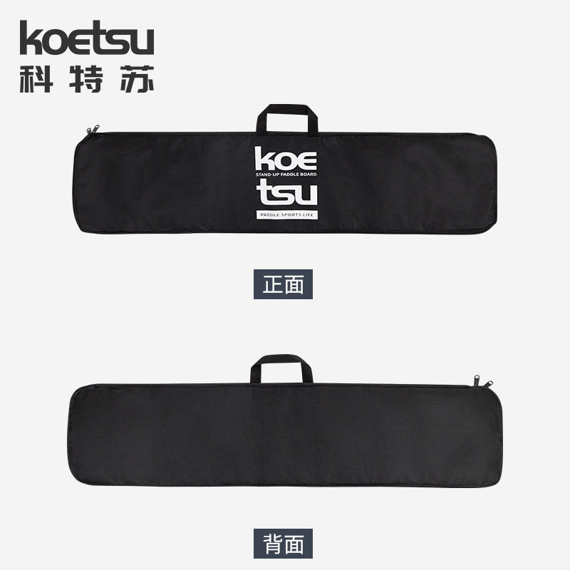 Oxford paddle bag sup paddle board paddle storage bag surfboard paddle board tote bag