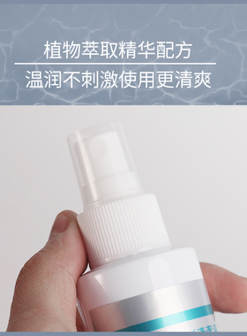 嫁接睫毛清洁液假睫毛去除油脂污垢温和无刺激美睫清洗剂