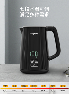 龙的热水壶电热水壶保温调温
