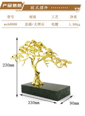 高档轻奢酒柜装饰品摆件客厅家居软装现代玄关摆设高W端大气上档