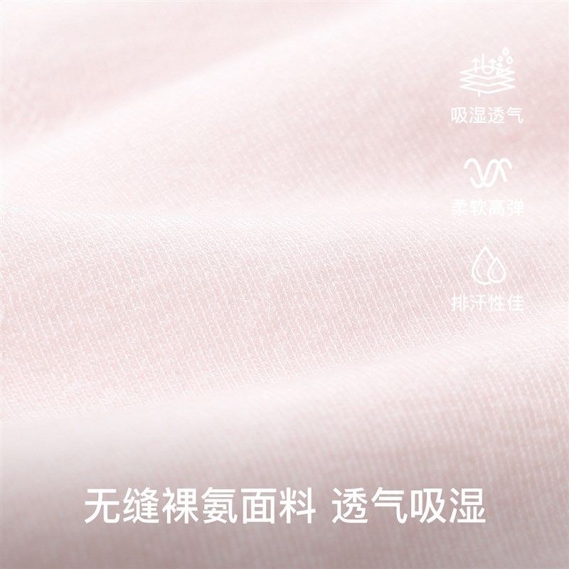 林卡初中生高中生内衣发育期第三阶段背心少女定型内衣无钢圈胸罩,淘宝优惠券,粉丝福利购,淘宝优惠卷