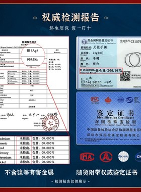 9999纯银手镯婴儿刻字一对男女儿童实心银镯子送宝宝满月周岁礼物