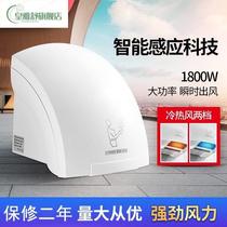 Instrumental Hung blow-drying machine washroom toilet hand coaxing hand dryer Air-drying Machine Toilet Full Automatic Induction