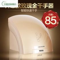 Tutor dry hand instrumental fully automatic induction drying machine handware commercial washroom drying mobile phone smart home roaster