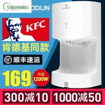 Morton Toilet Dryer Dry Hand Dryer Domestic small-baked mobile phone toilet Commercial blow-dry mobile phone fully automatic induction
