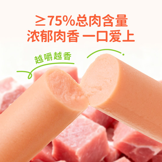 Baby's Finger Sausage Children's Breakfast Snack Ham Grilled Sausage Hot Dog Free Infant Minbao Snack Electronic Recipe