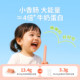 Baby's Finger Sausage Children's Breakfast Snack Ham Grilled Sausage Hot Dog Free Infant Minbao Snack Electronic Recipe
