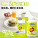Yangshengtang Growth Happy Multivitamin Zinc