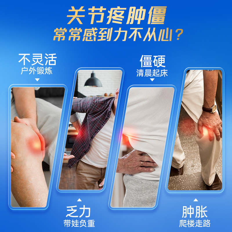 汤臣倍健健力多氨糖软骨素骨胶原中老年膝盖护关节官方正品补钙片